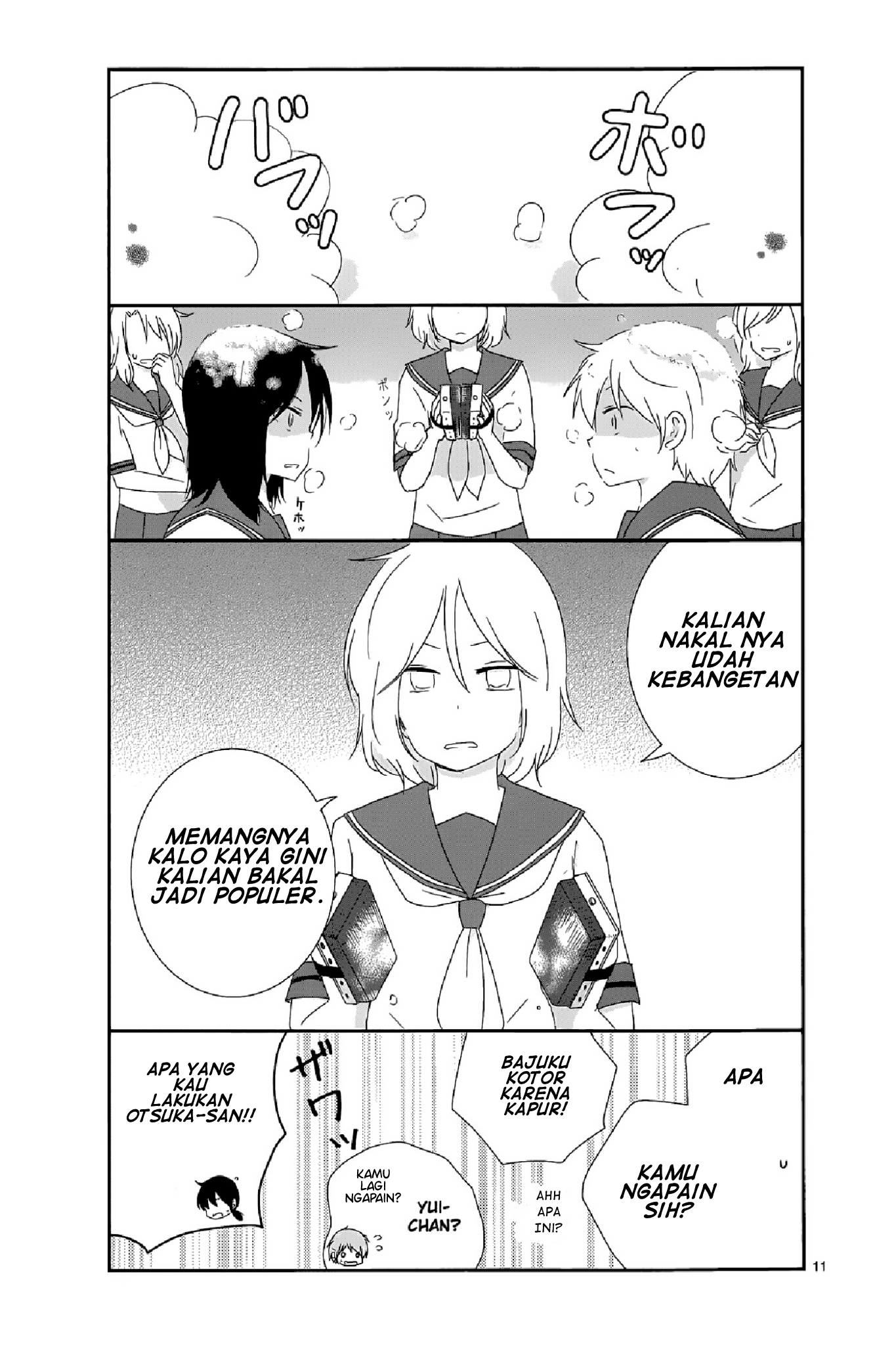 Shishunki Bitter Change Bab 13 halaman 10