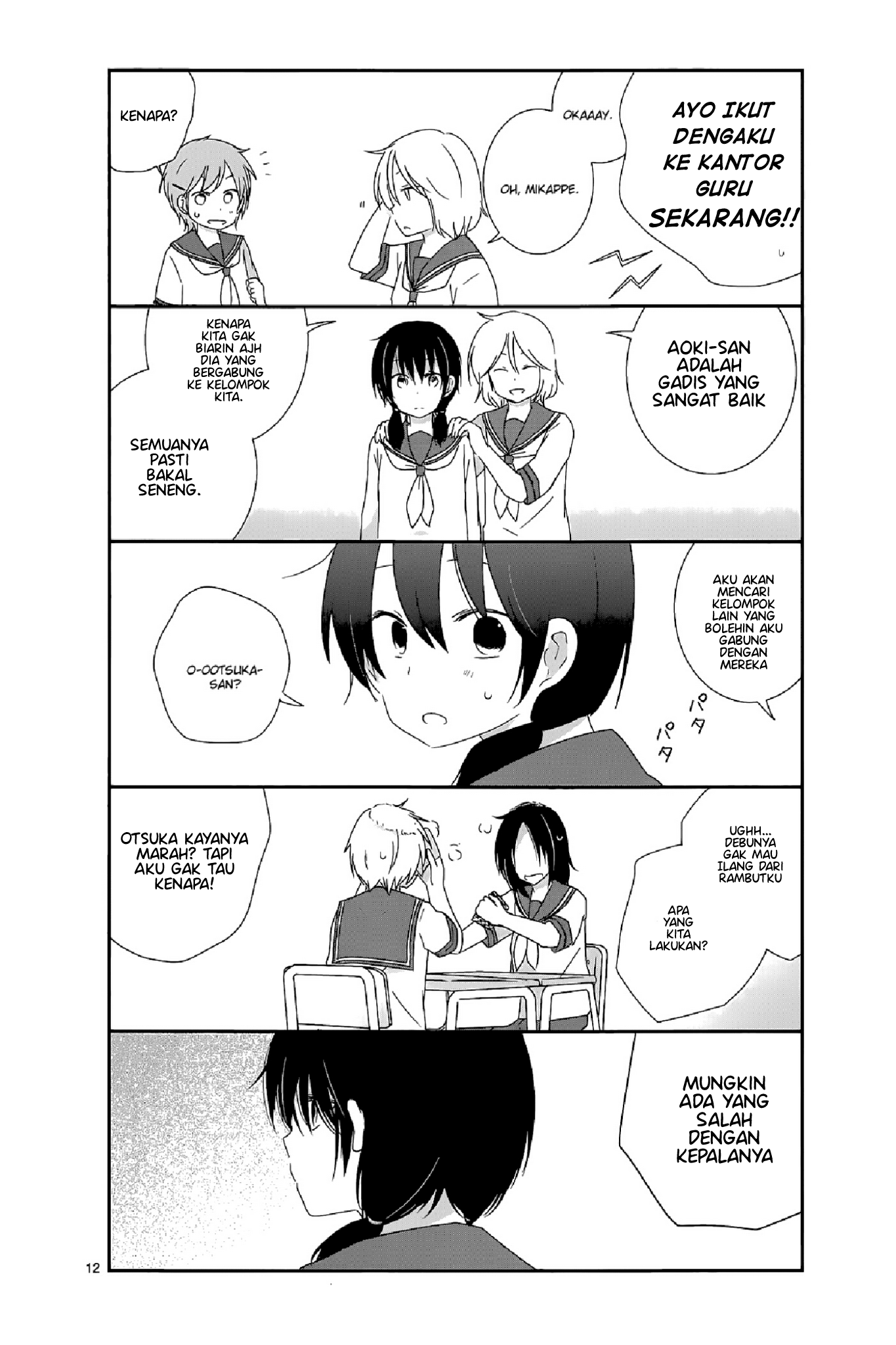Shishunki Bitter Change Bab 13 halaman 11