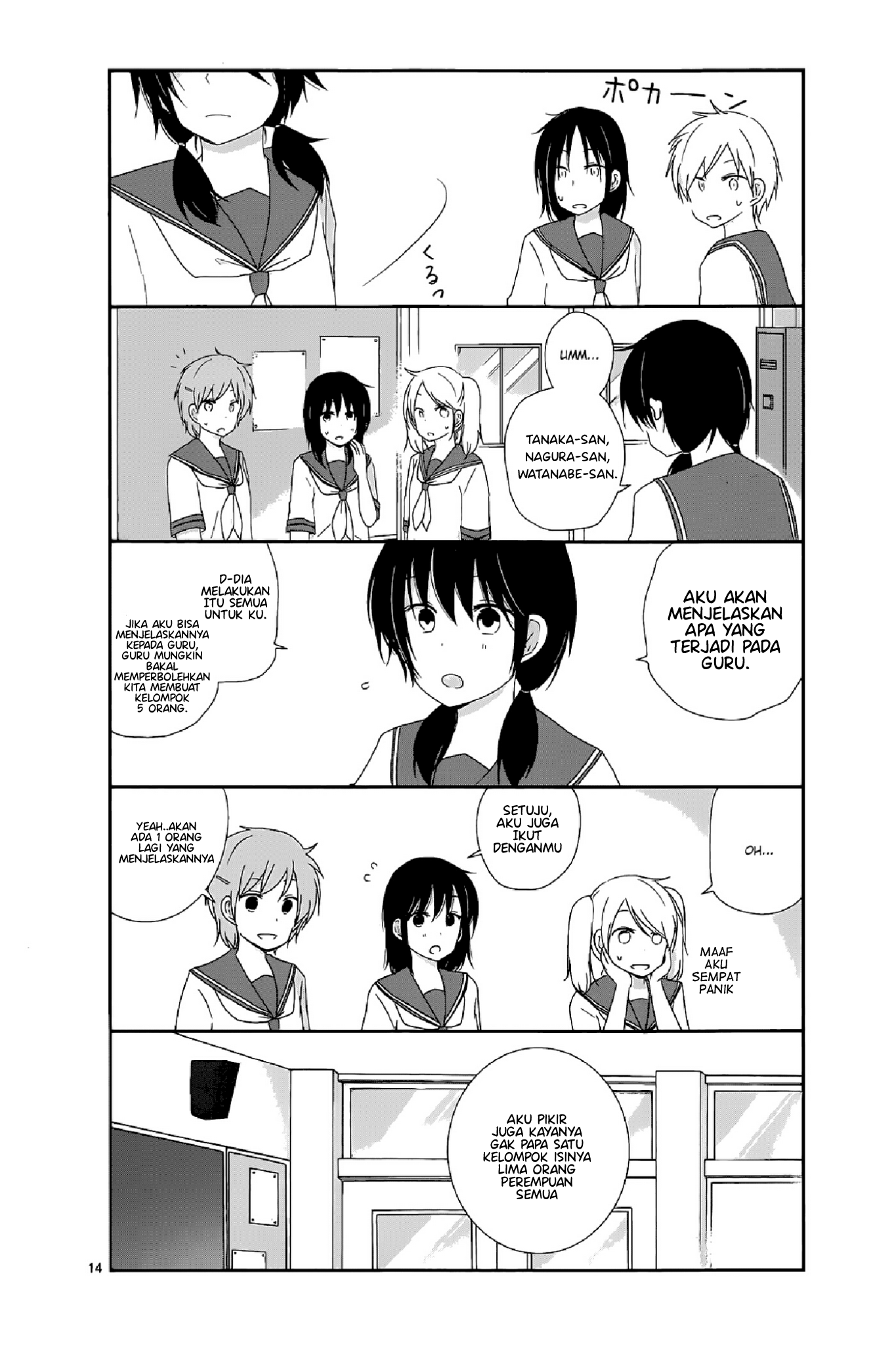 Shishunki Bitter Change Bab 13 halaman 13
