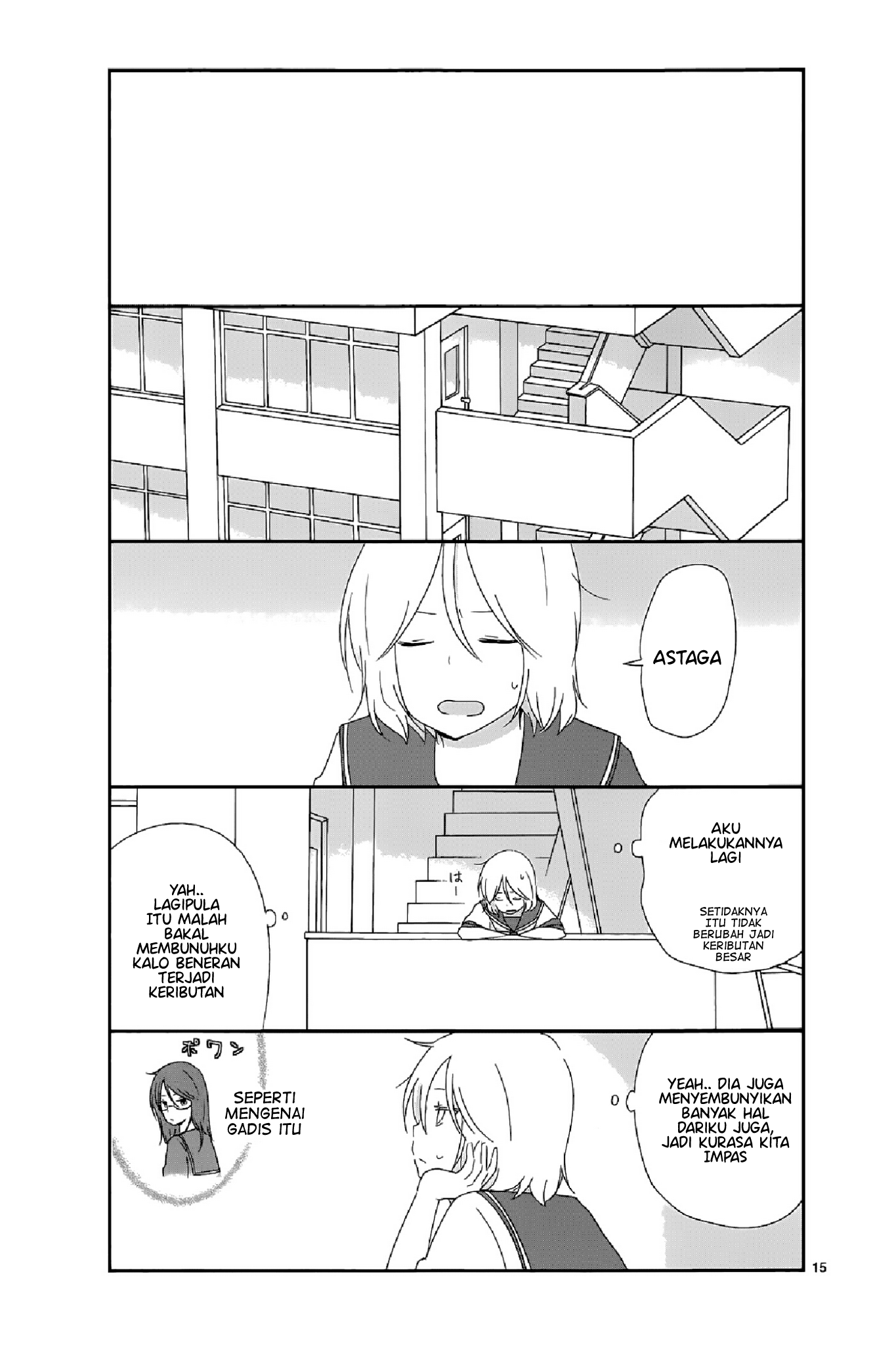 Shishunki Bitter Change Bab 13 halaman 14
