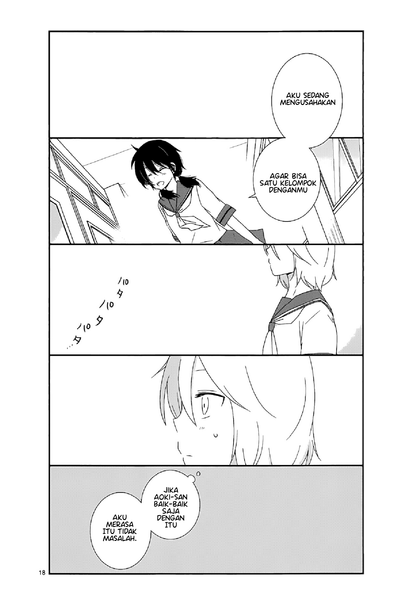 Shishunki Bitter Change Bab 13 halaman 17