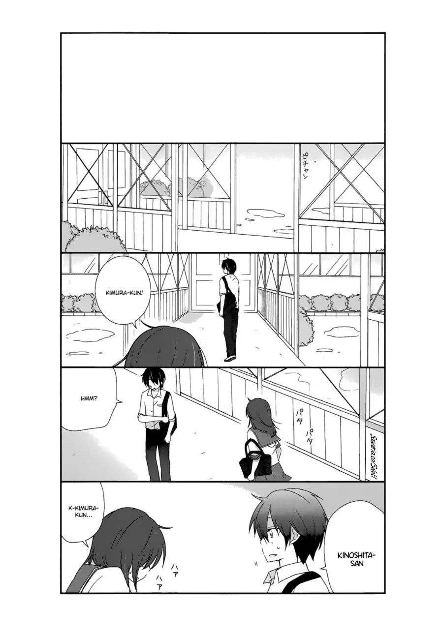 Shishunki Bitter Change chapter 15 halaman 10