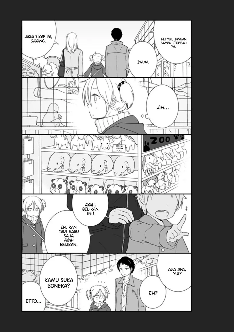 Shishunki Bitter Change Bab 16 halaman 13