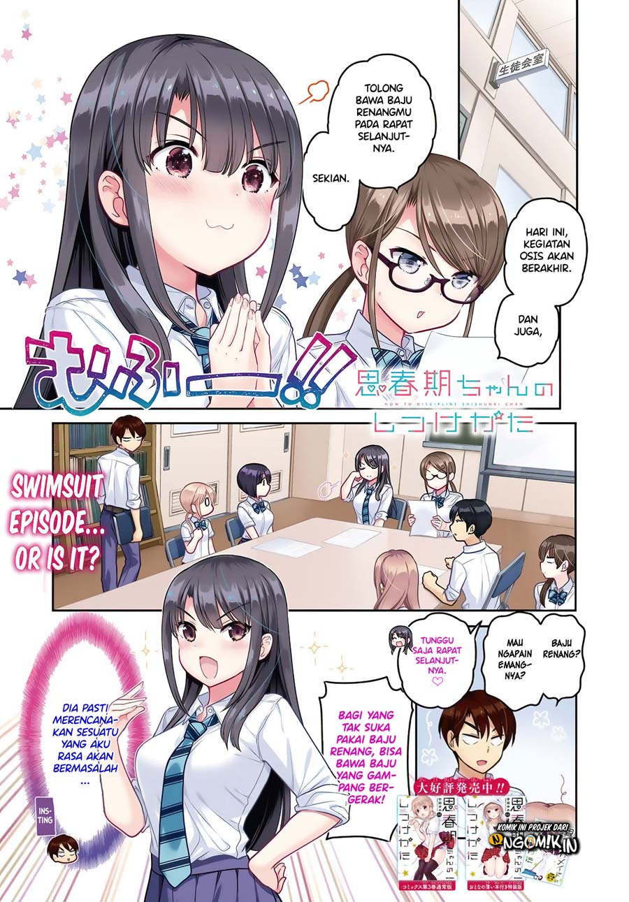 Shishunki-chan no Shitsukekata Bab 13 halaman 2