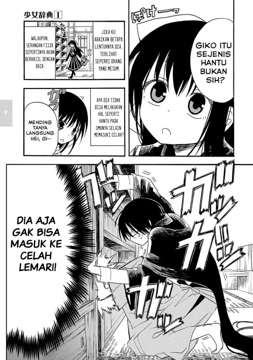 Shoujo Jiten Bab 03 halaman 3