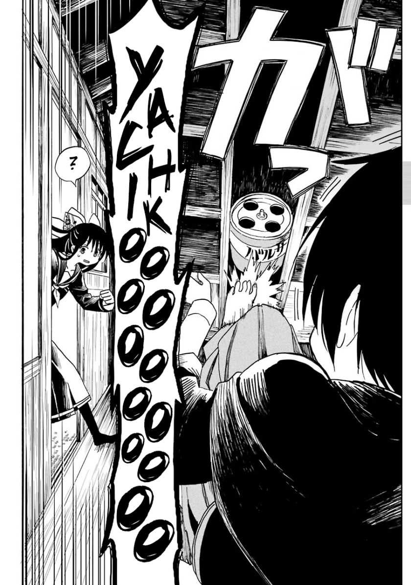 Shoujo Jiten Bab 03 halaman 18