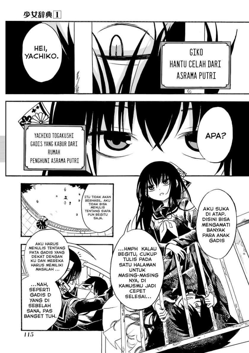 Shoujo Jiten Bab 04 halaman 1