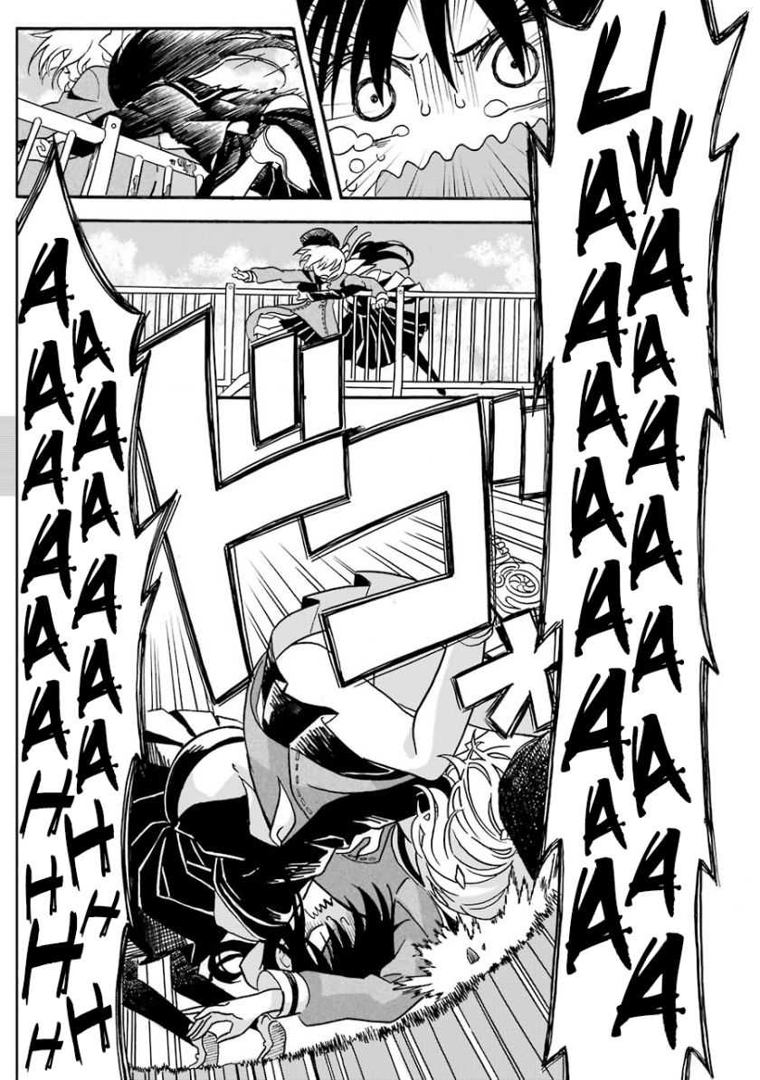 Shoujo Jiten Bab 04 halaman 3