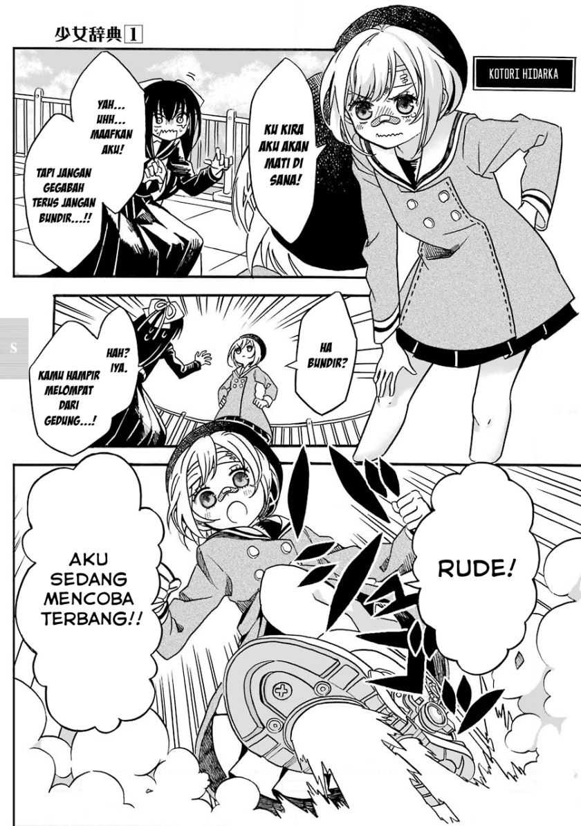 Shoujo Jiten Bab 04 halaman 5