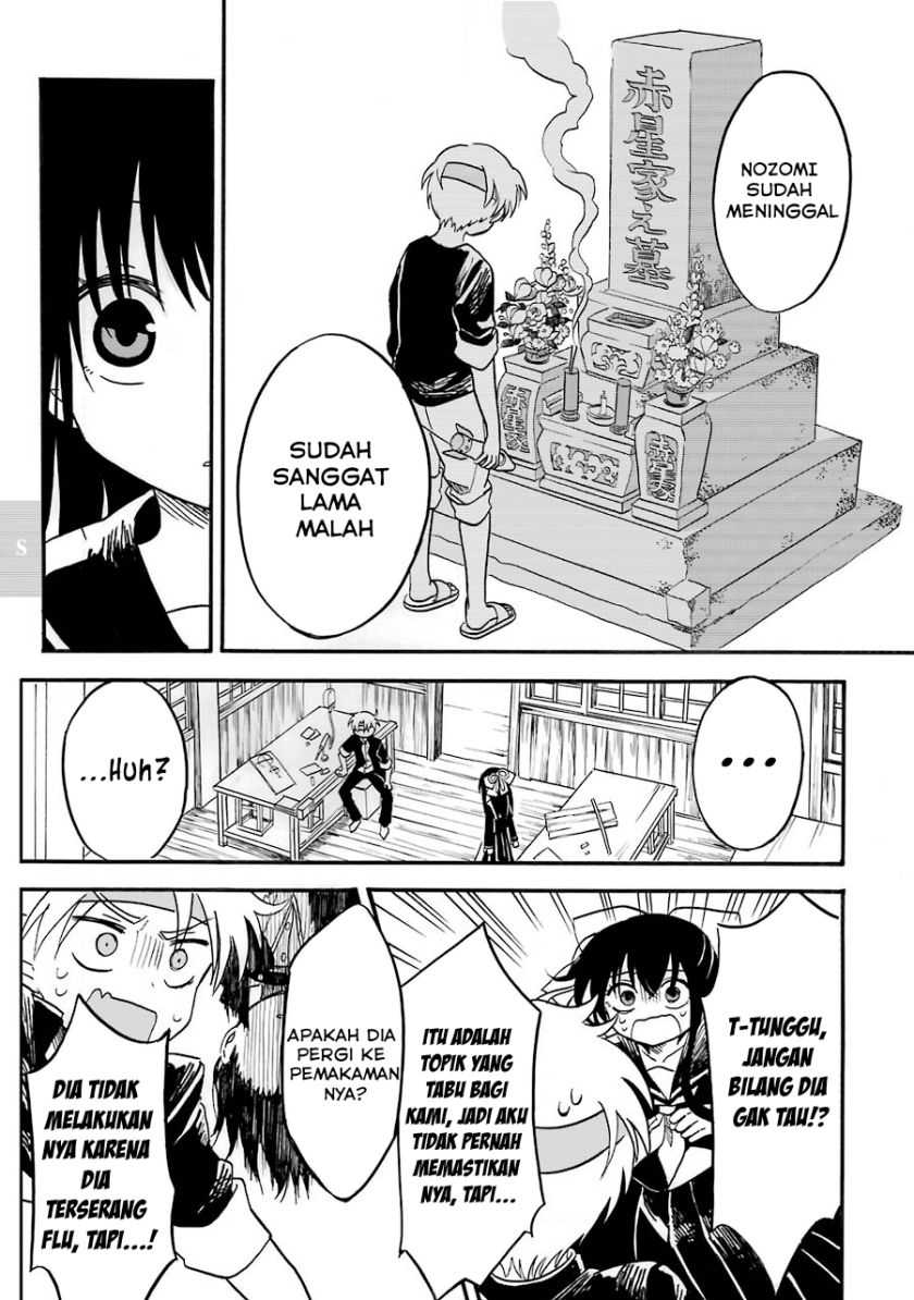 Shoujo Jiten Bab 04 halaman 15