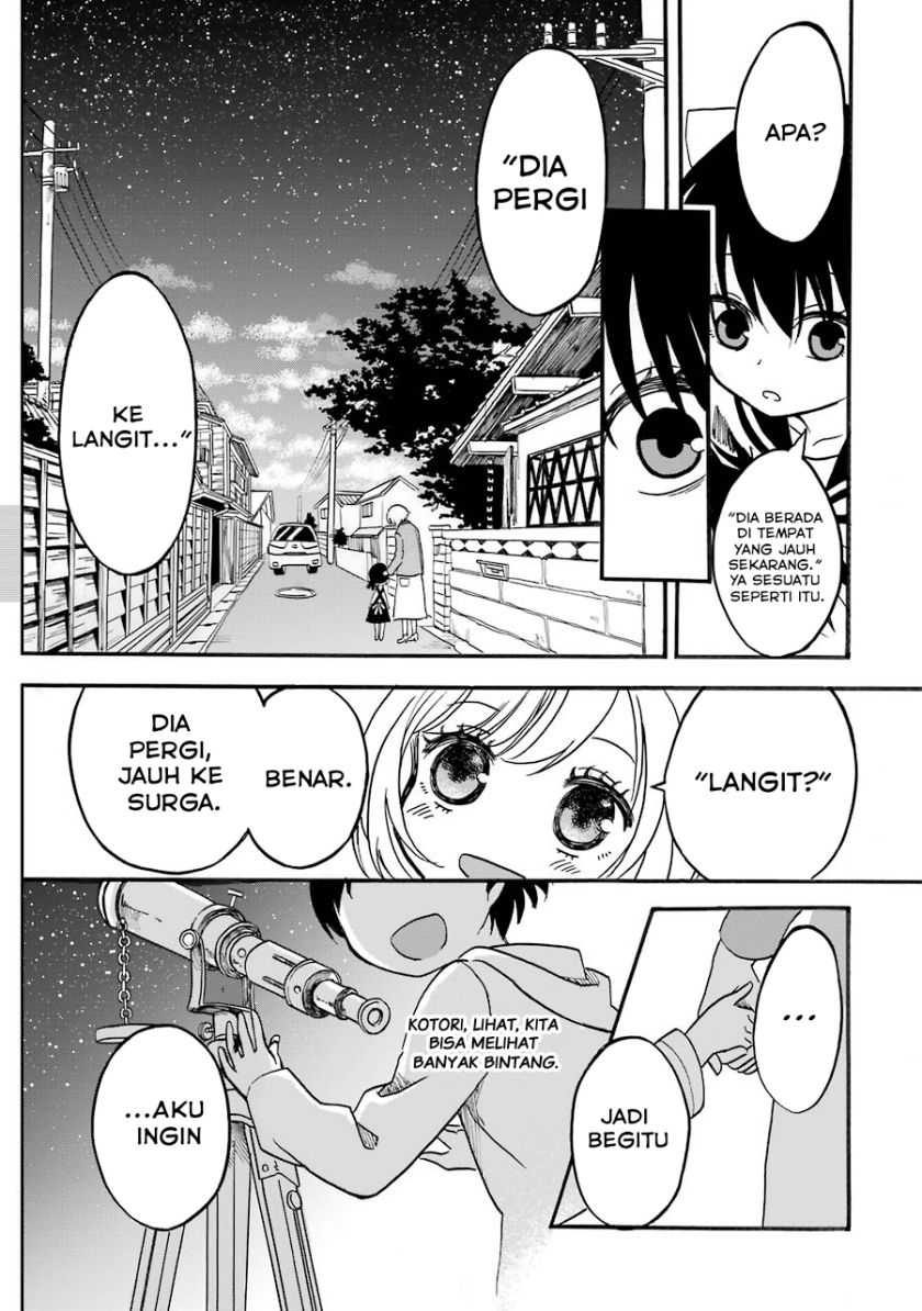 Shoujo Jiten Bab 04 halaman 17