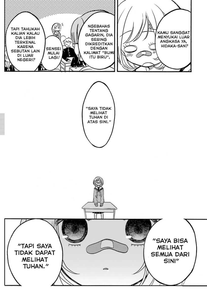 Shoujo Jiten Bab 04 halaman 19