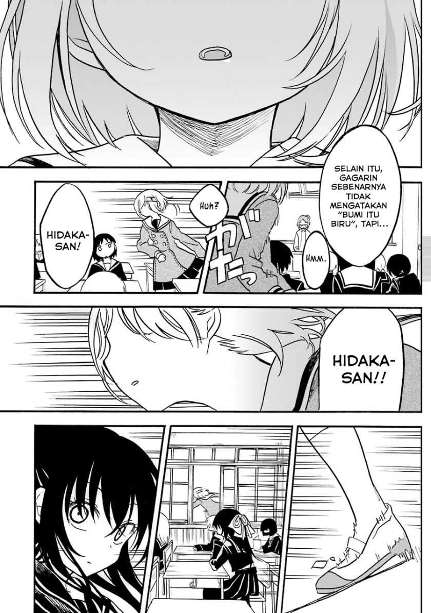 Shoujo Jiten Bab 04 halaman 20