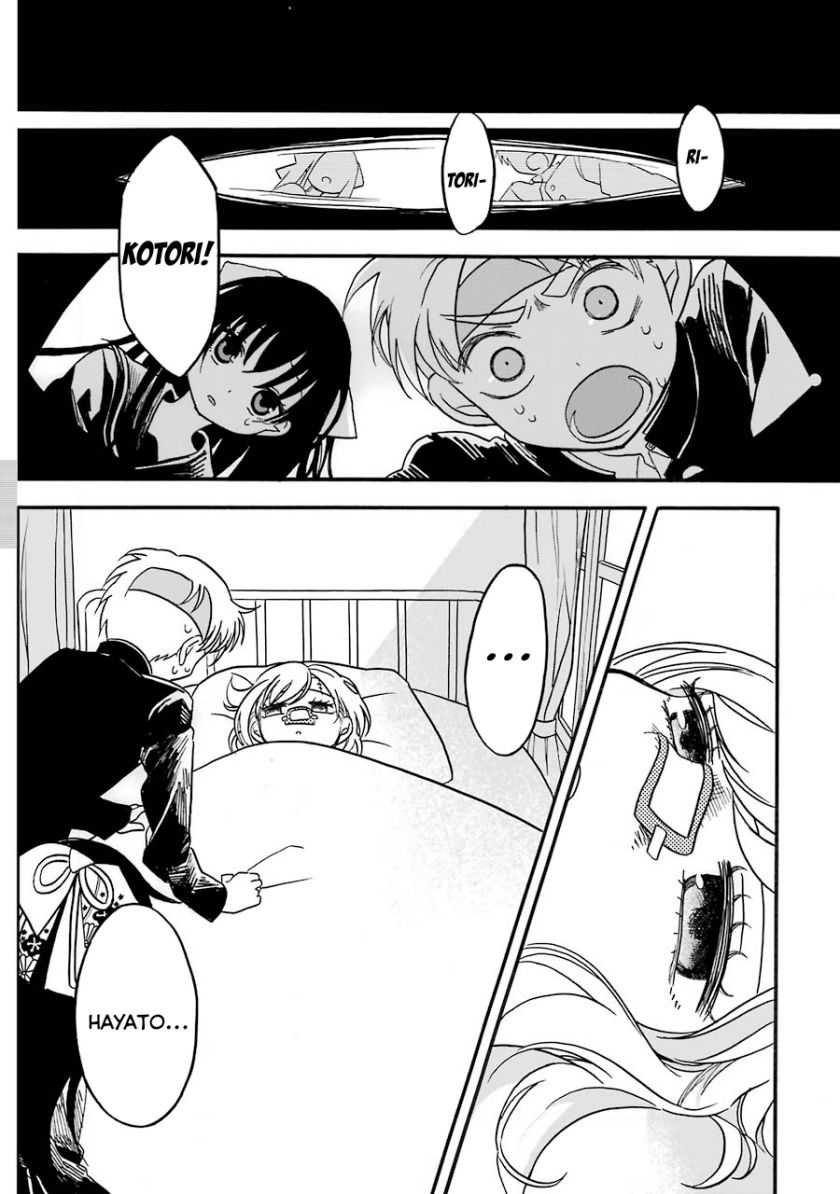 Shoujo Jiten Bab 04 halaman 27