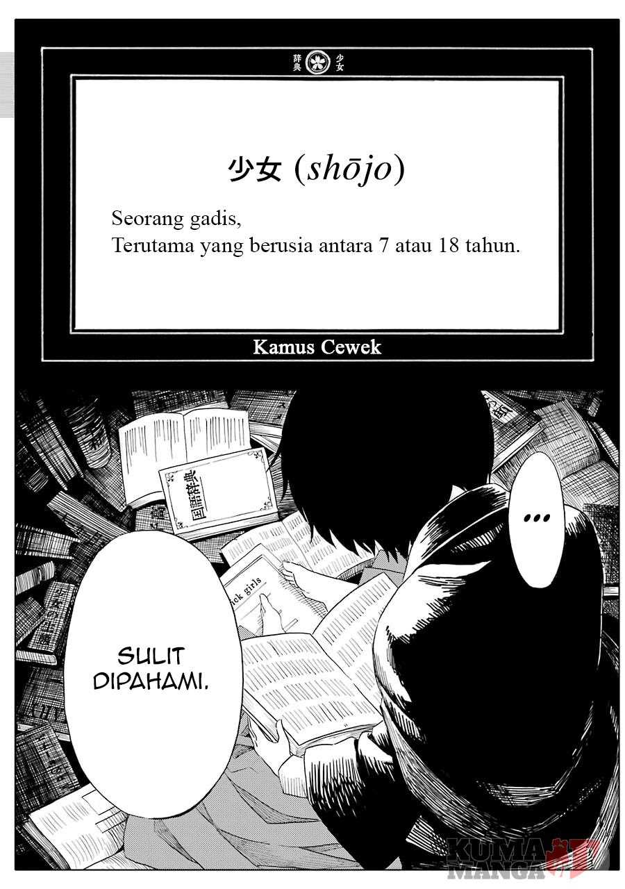 Shoujo Jiten chapter 1 halaman 5