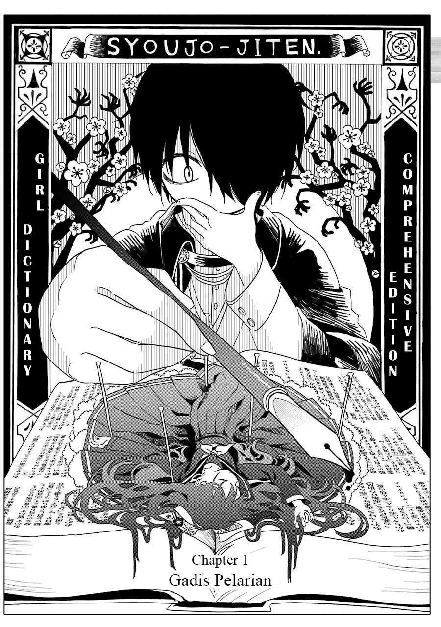 Shoujo Jiten chapter 1 halaman 6