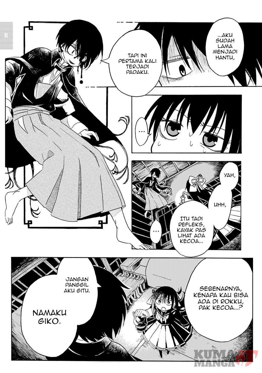 Shoujo Jiten chapter 1 halaman 17