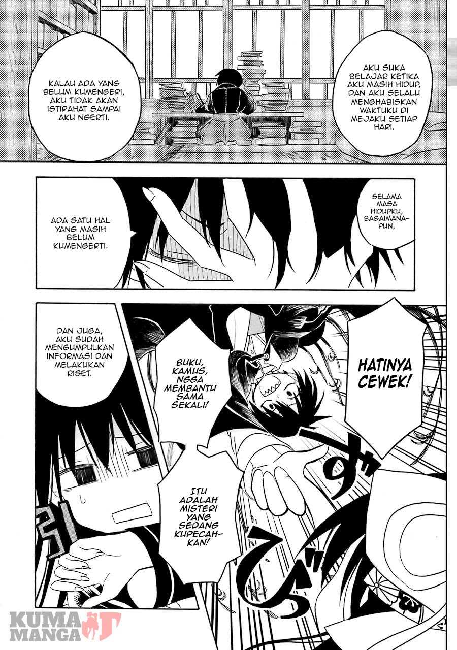 Shoujo Jiten chapter 1 halaman 20