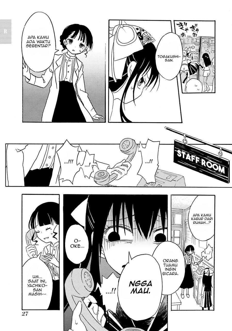 Shoujo Jiten chapter 1 halaman 29