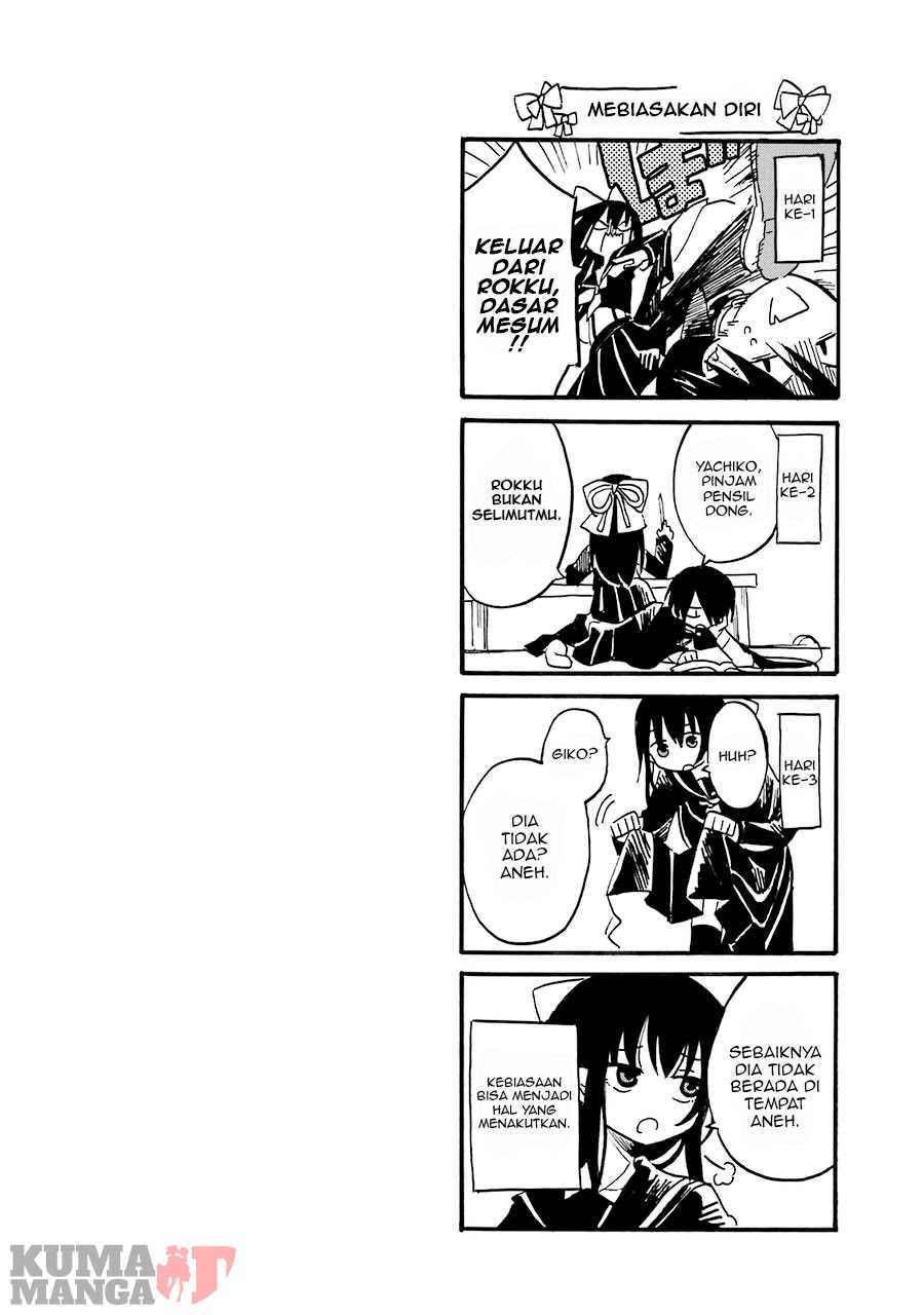 Shoujo Jiten chapter 1 halaman 51
