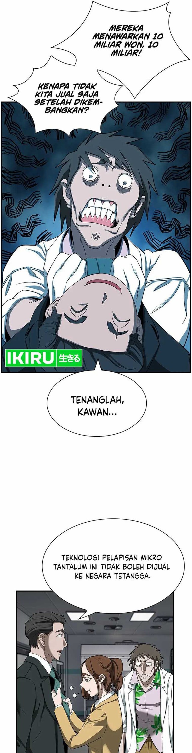 Should I Make You a Nuclear Weapon? chapter 12 halaman 5