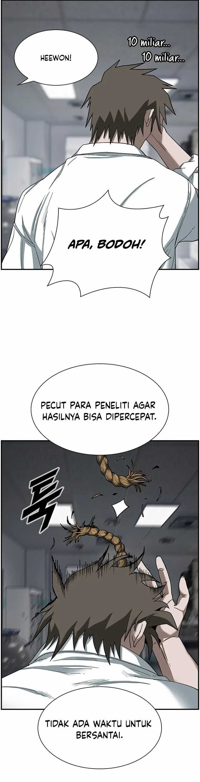 Should I Make You a Nuclear Weapon? chapter 12 halaman 9