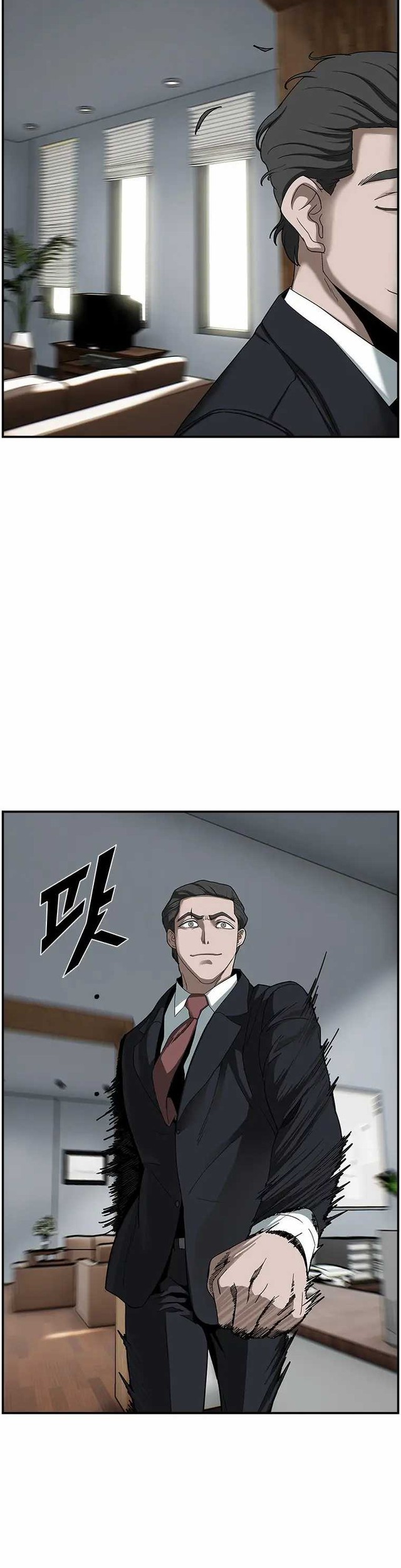 Should I Make You a Nuclear Weapon? chapter 12 halaman 42