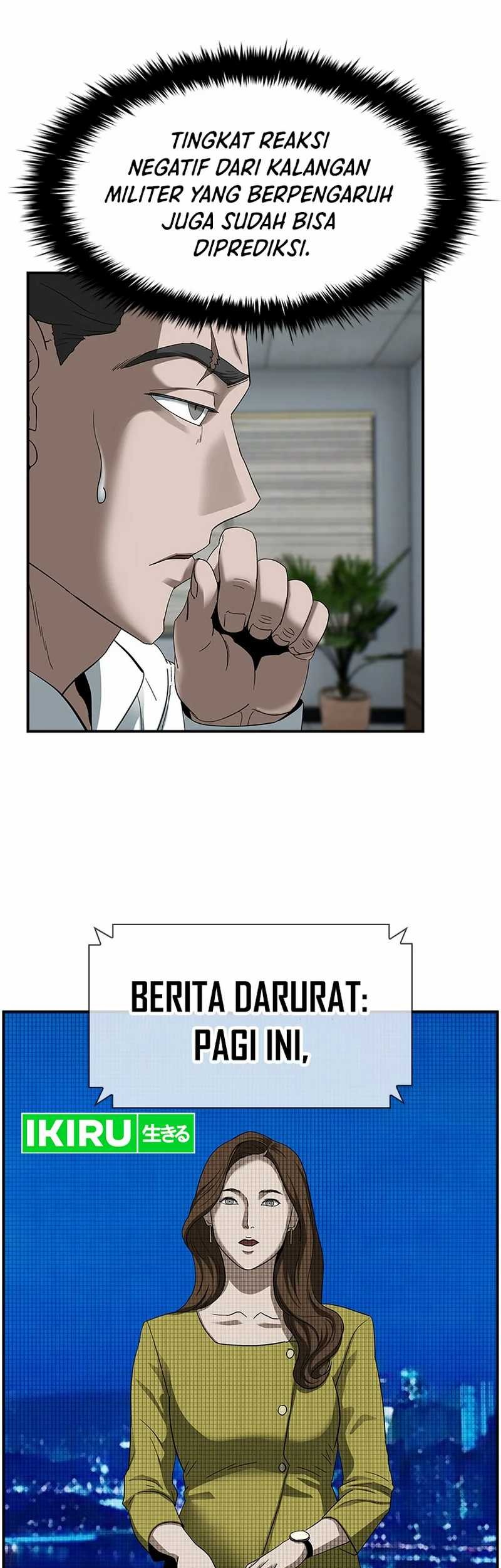 Should I Make You a Nuclear Weapon? chapter 14 halaman 12