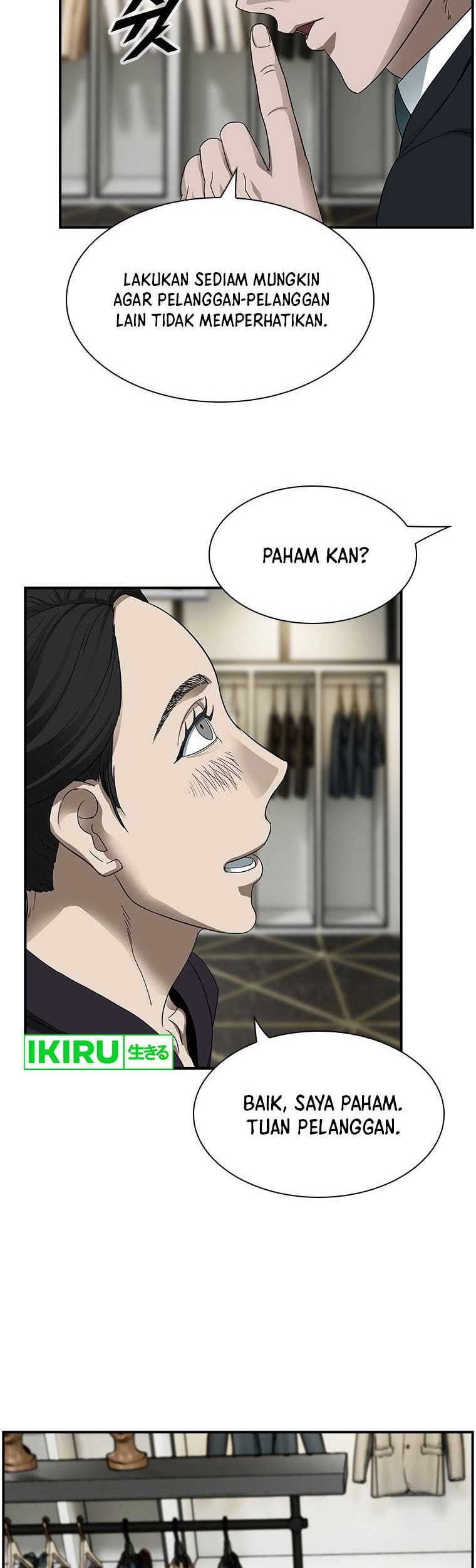 Should I Make You a Nuclear Weapon? chapter 17 halaman 12