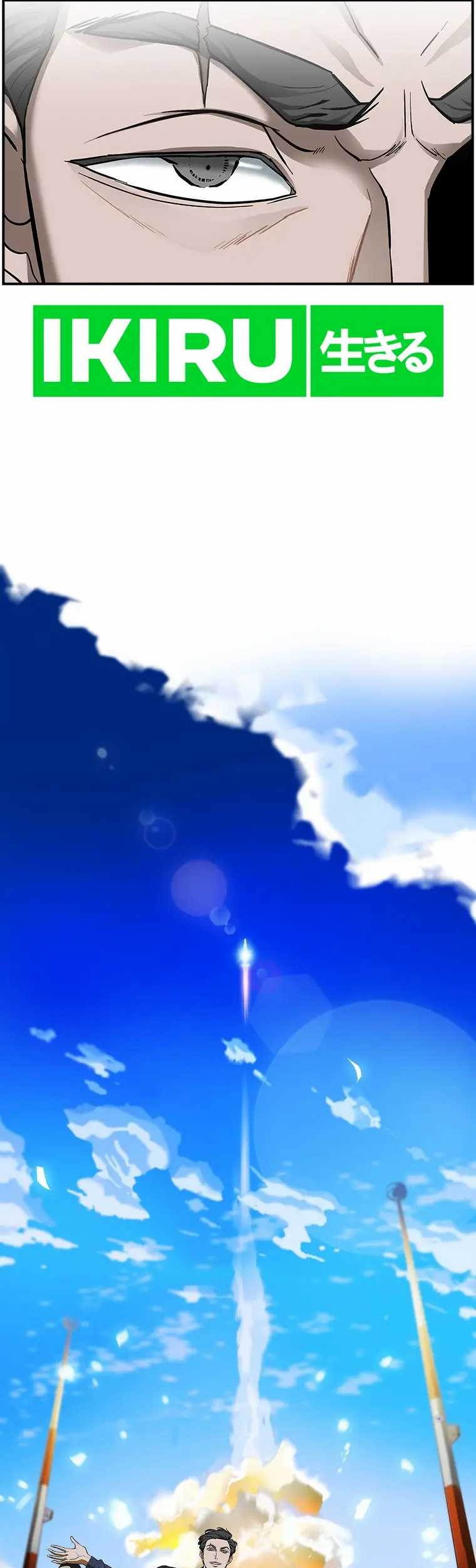 Should I Make You a Nuclear Weapon? chapter 18 halaman 50