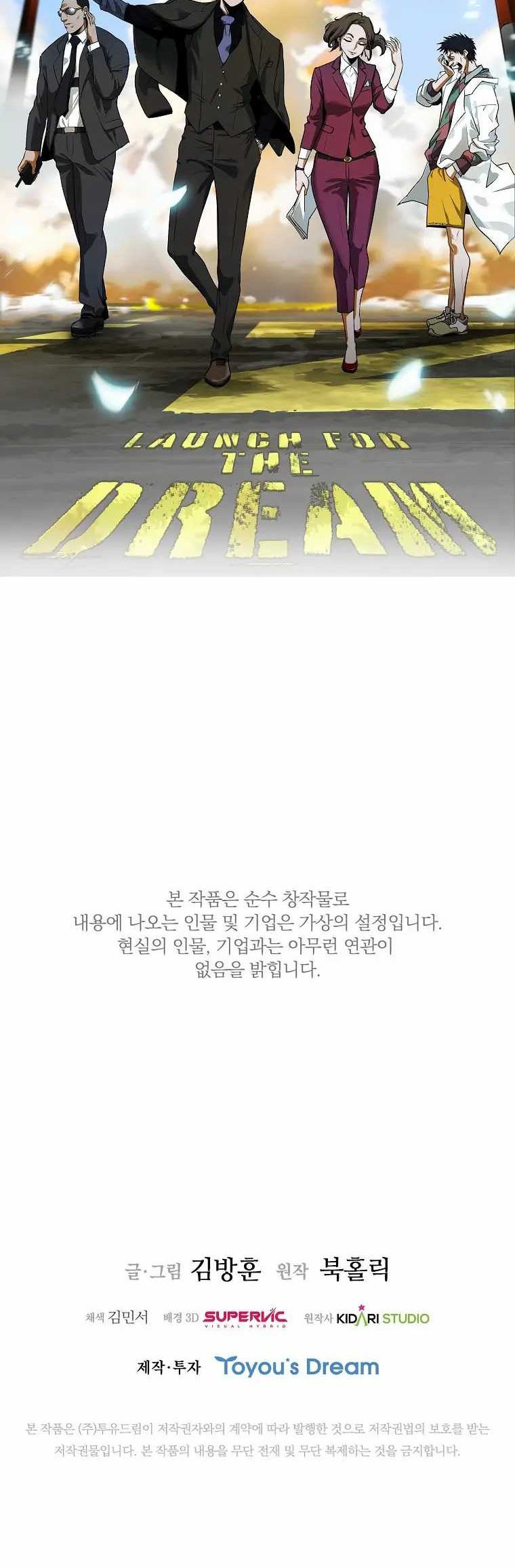 Should I Make You a Nuclear Weapon? chapter 18 halaman 51