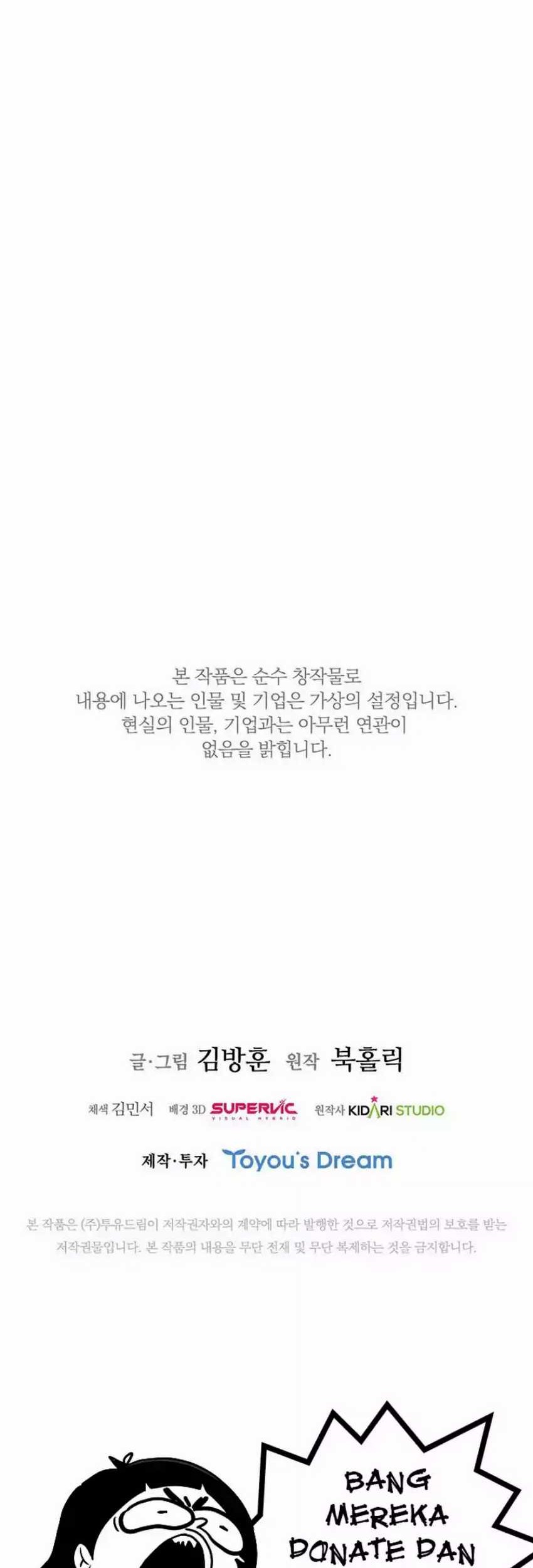 Should I Make You a Nuclear Weapon? chapter 27 halaman 58