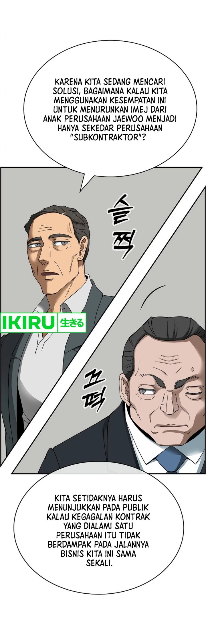 Should I Make You a Nuclear Weapon? chapter 38 halaman 8