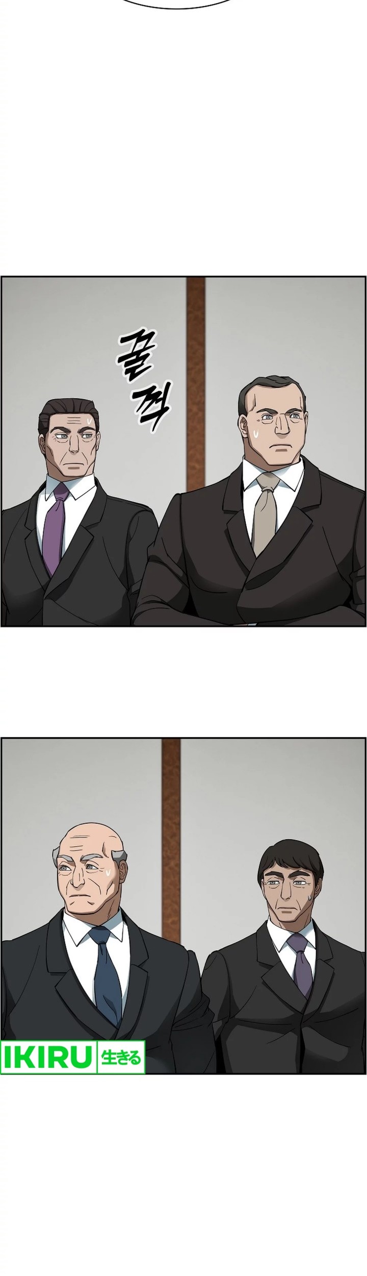 Should I Make You a Nuclear Weapon? chapter 38 halaman 23