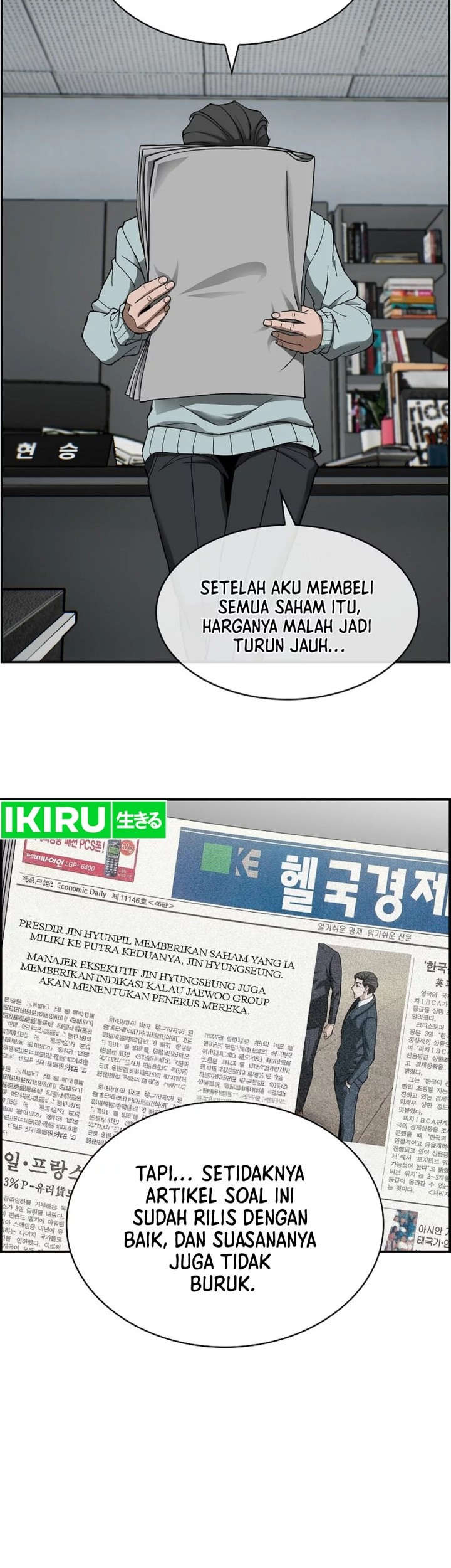 Should I Make You a Nuclear Weapon? chapter 38 halaman 38
