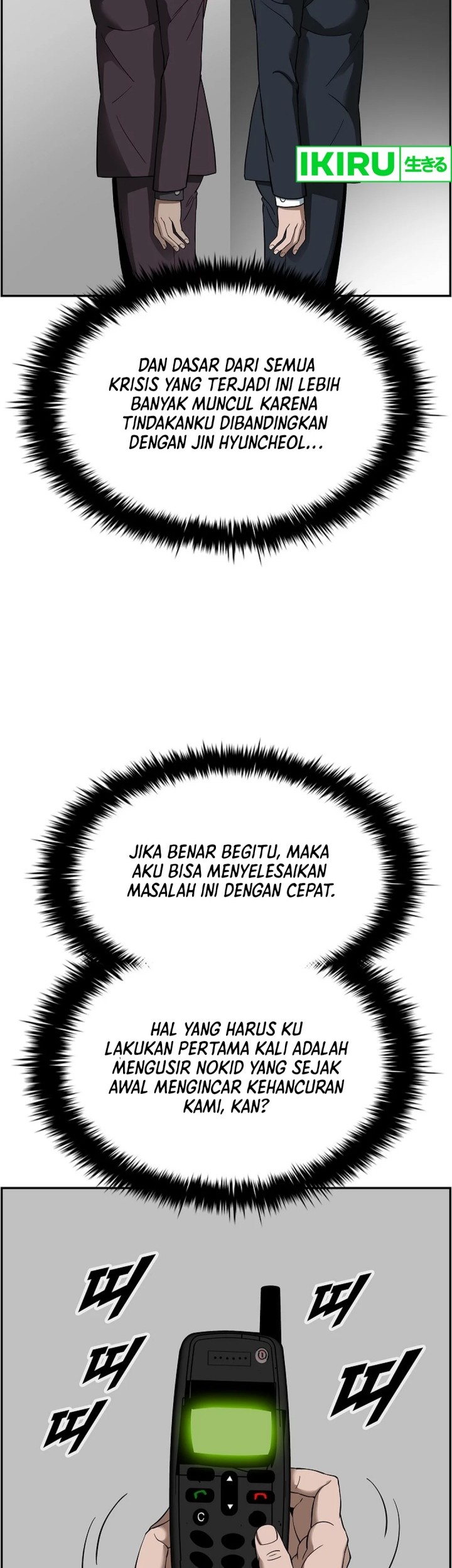 Should I Make You a Nuclear Weapon? chapter 38 halaman 48
