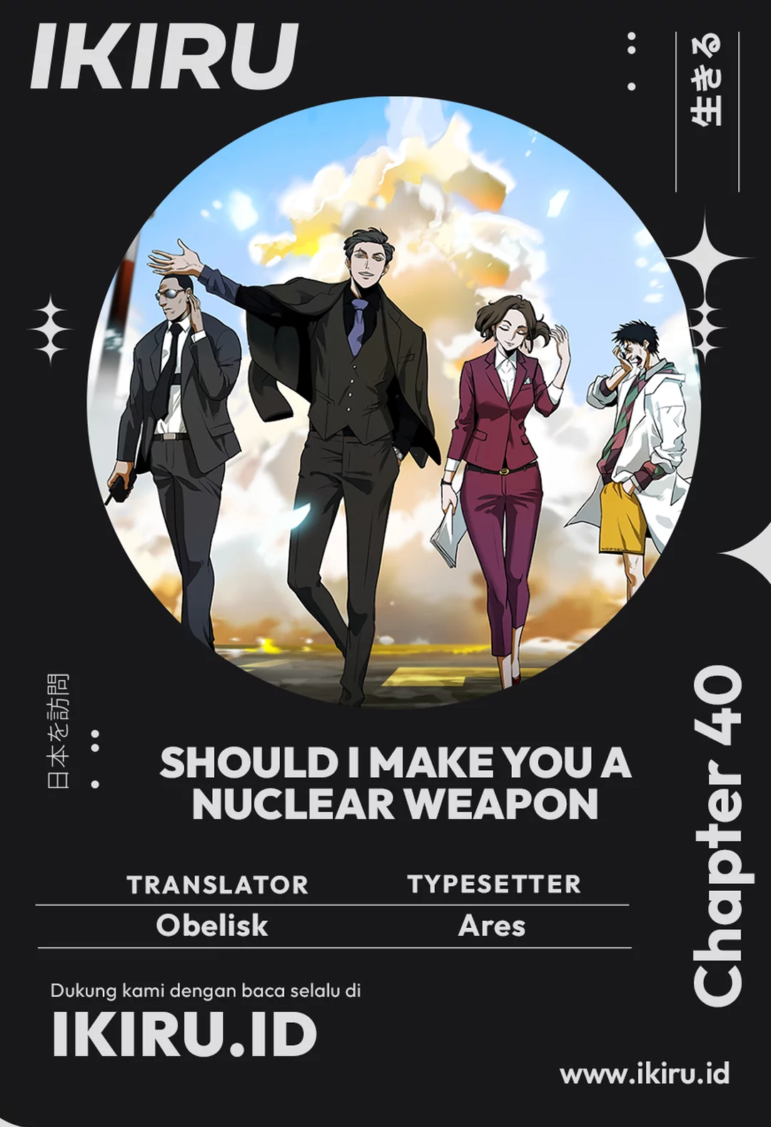 Should I Make You a Nuclear Weapon? chapter 40 halaman 1