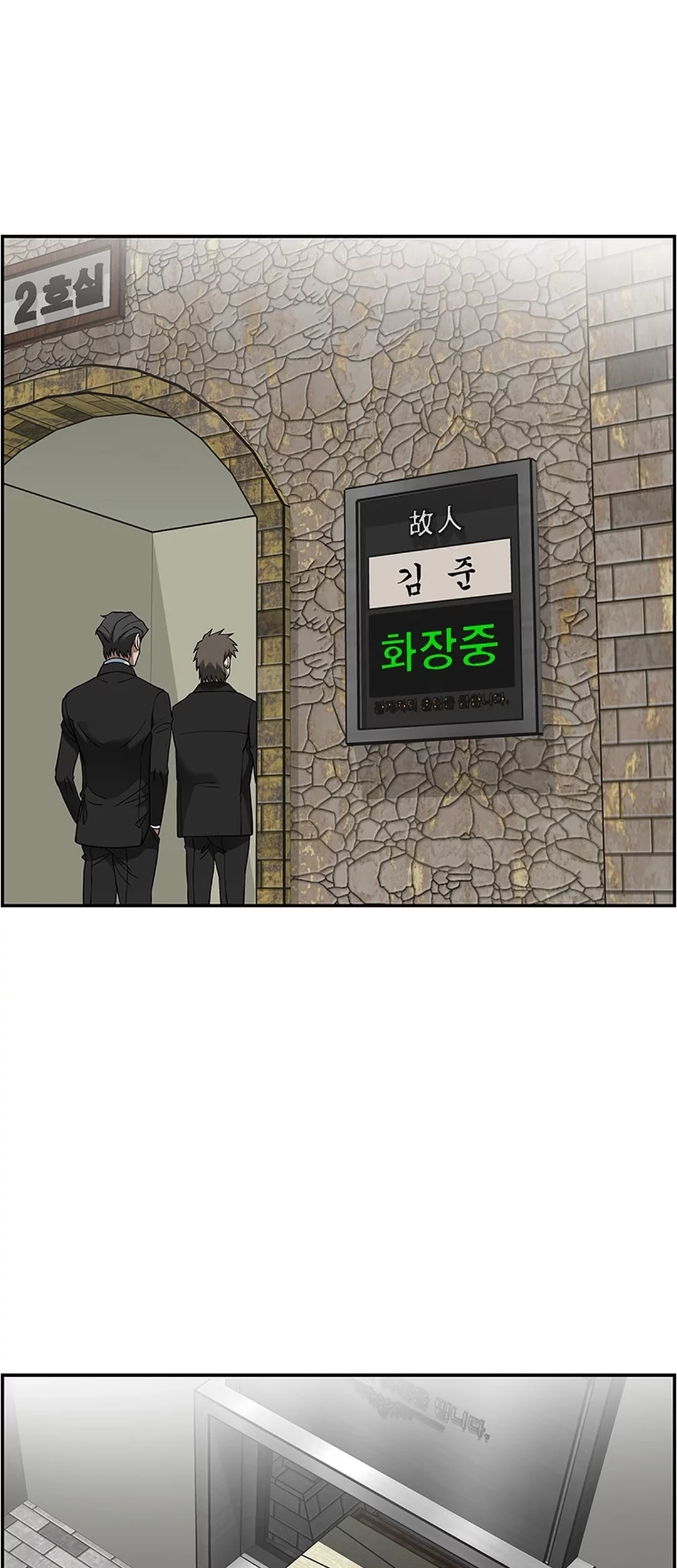Should I Make You a Nuclear Weapon? chapter 40 halaman 38