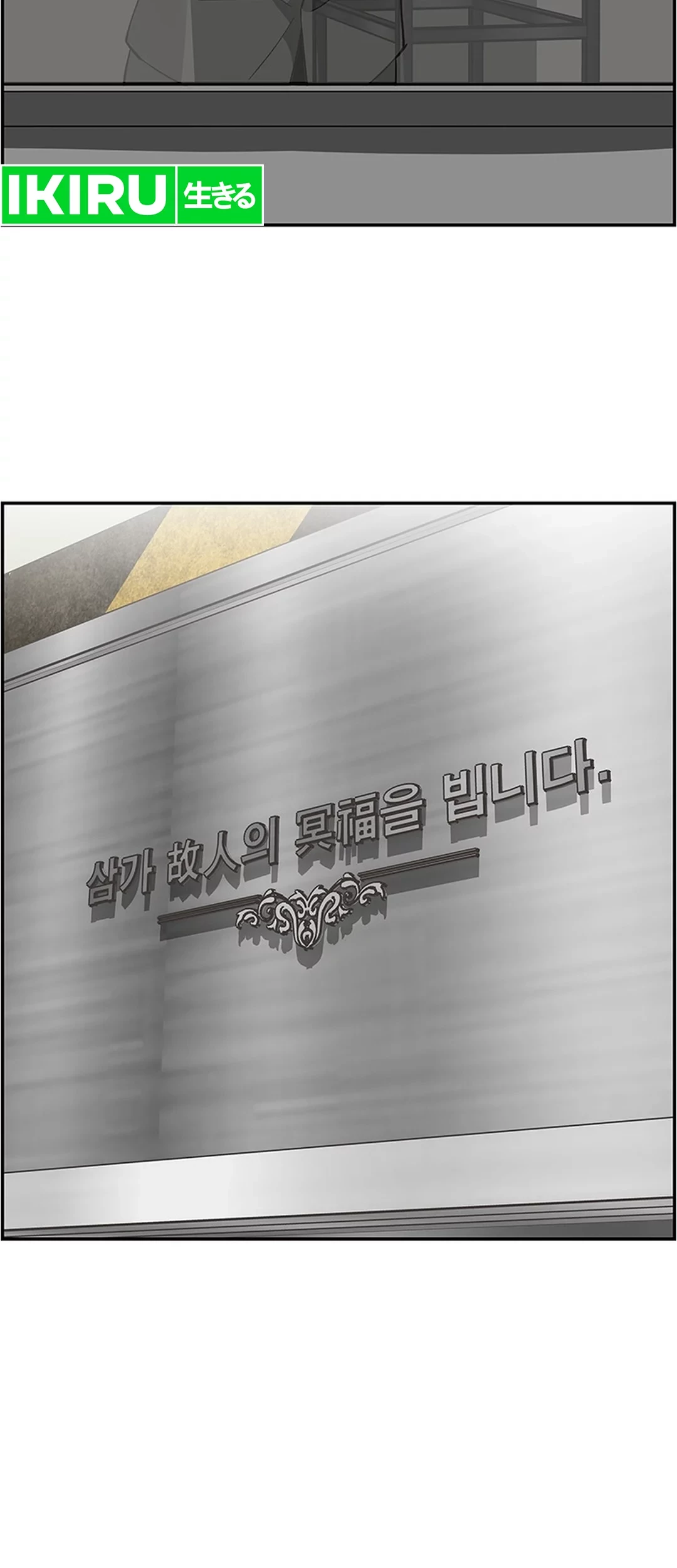 Should I Make You a Nuclear Weapon? chapter 40 halaman 40