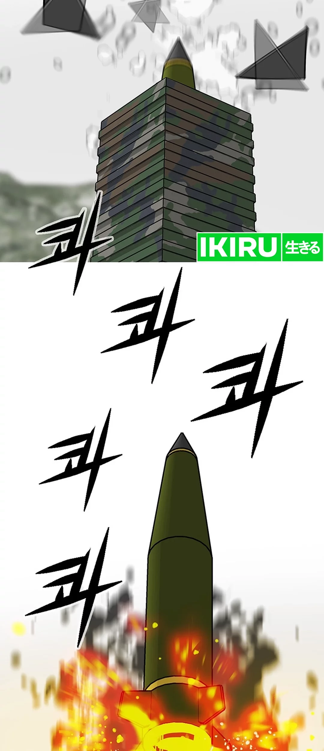 Should I Make You a Nuclear Weapon? Bab 41 halaman 63
