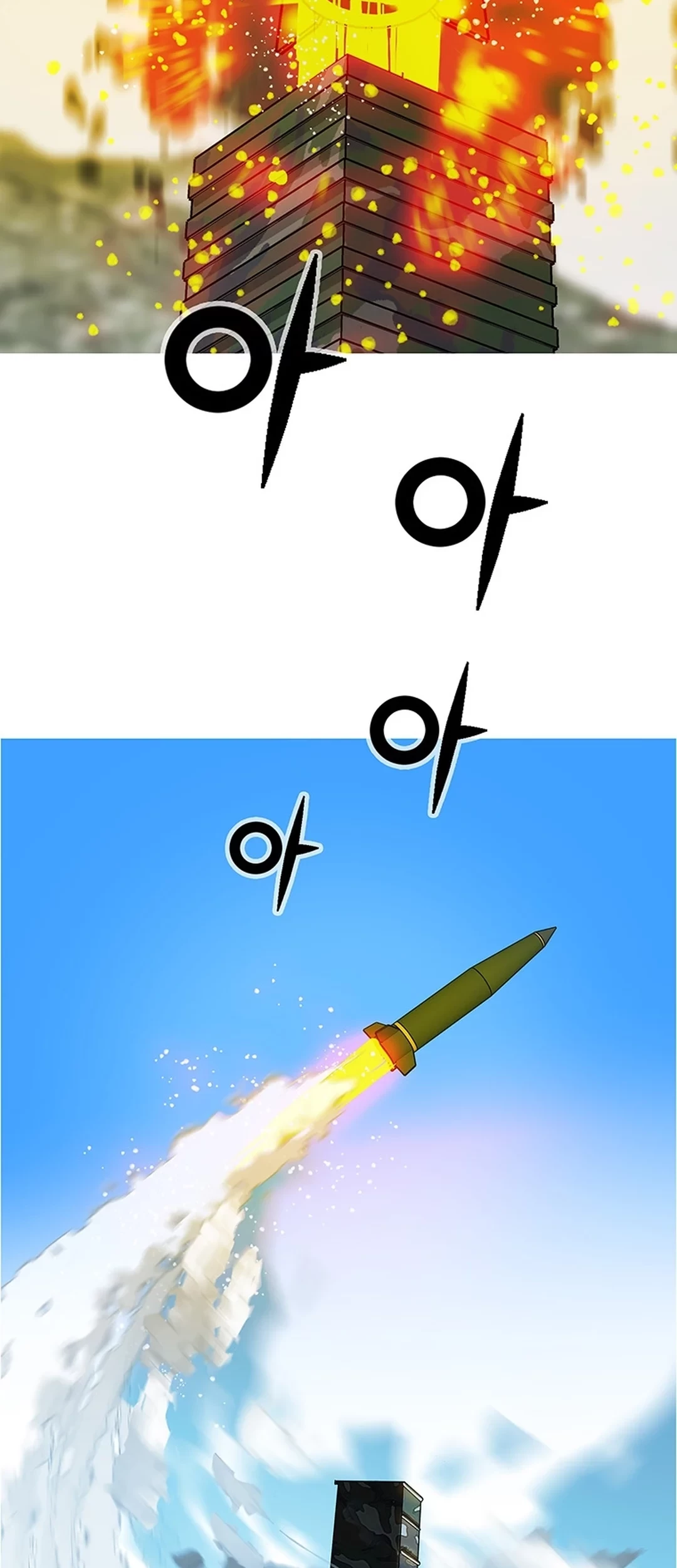 Should I Make You a Nuclear Weapon? Bab 41 halaman 64