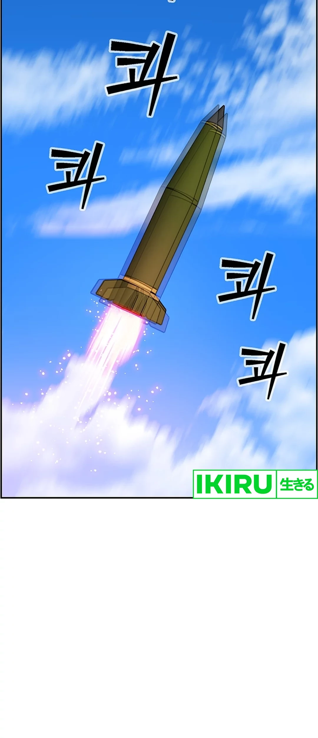 Should I Make You a Nuclear Weapon? Bab 41 halaman 68
