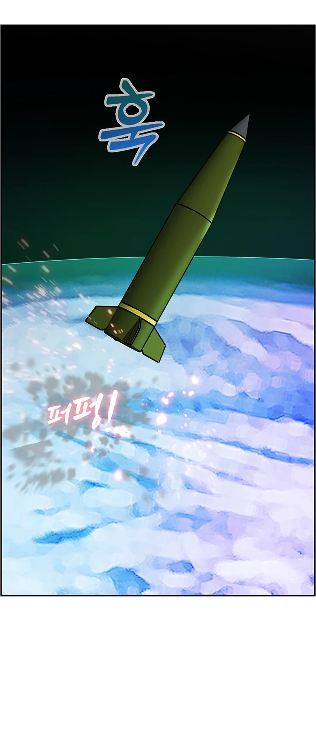 Should I Make You a Nuclear Weapon? Bab 41 halaman 69