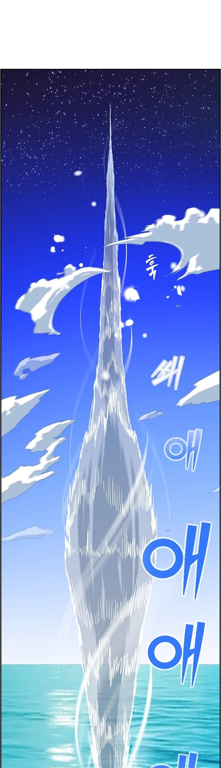 Should I Make You a Nuclear Weapon? chapter 42 halaman 2