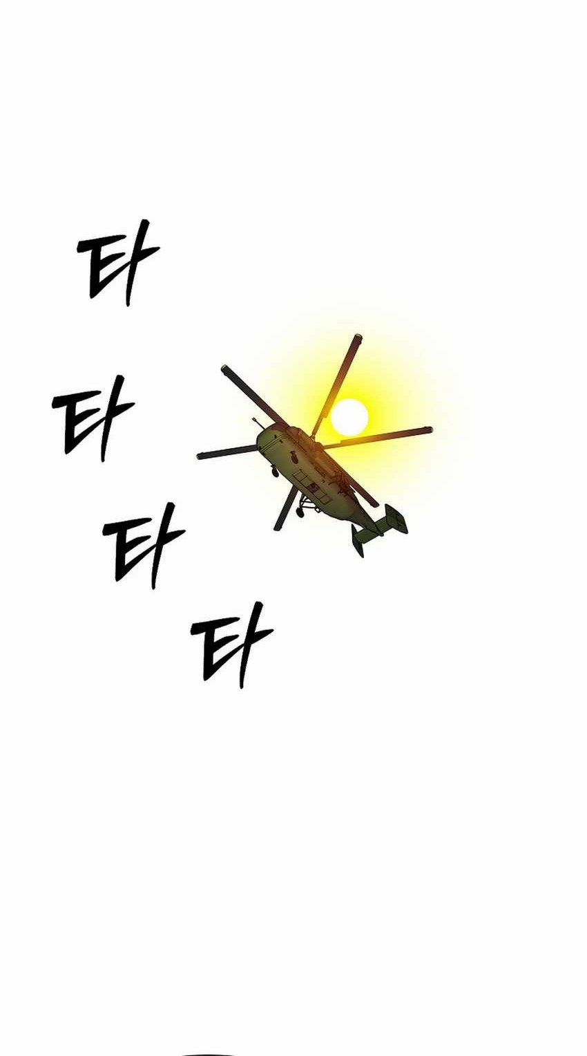 Should I Make You a Nuclear Weapon? Bab 45 halaman 25