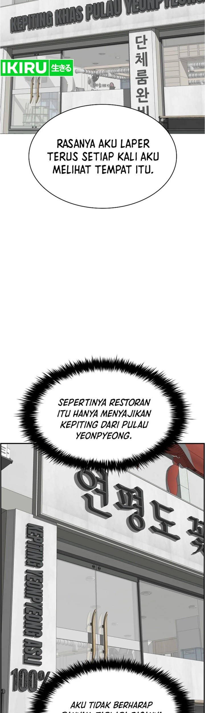 Should I Make You a Nuclear Weapon? Bab 48 halaman 67