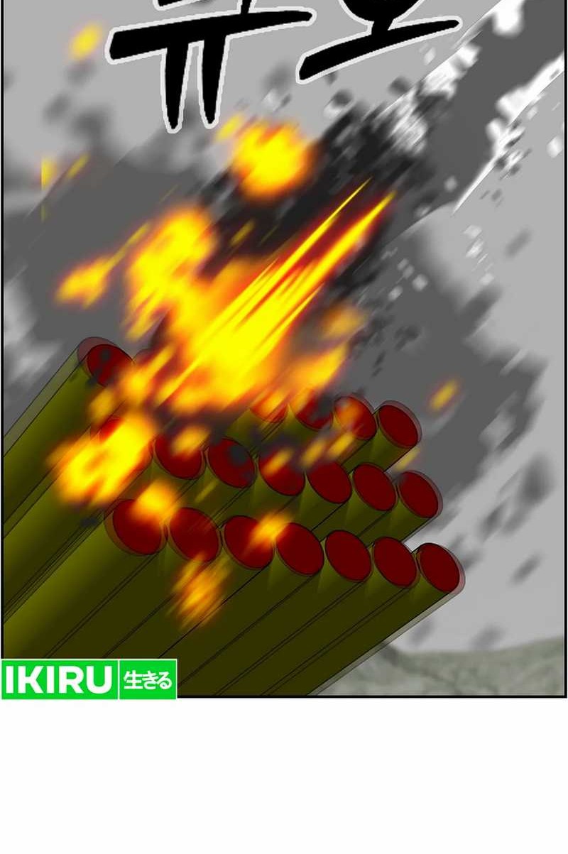 Should I Make You a Nuclear Weapon? chapter 49 halaman 50