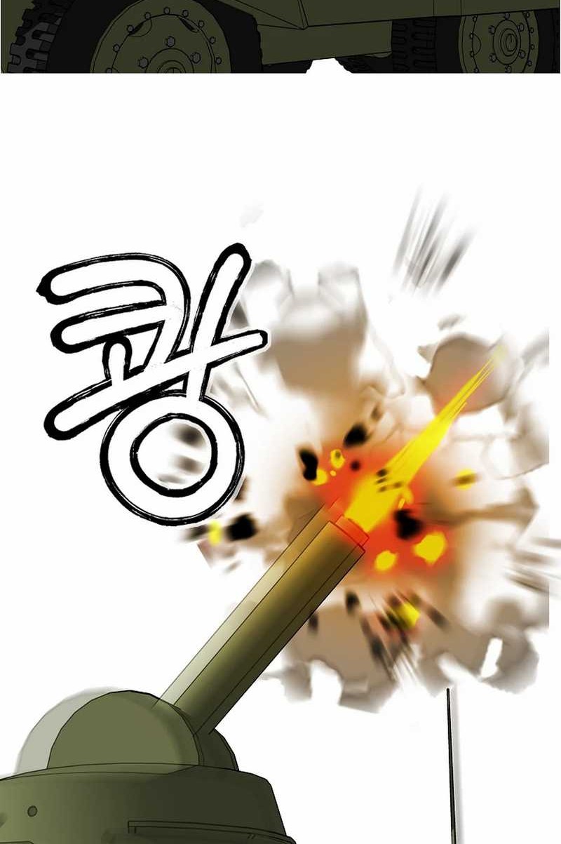 Should I Make You a Nuclear Weapon? chapter 49 halaman 52