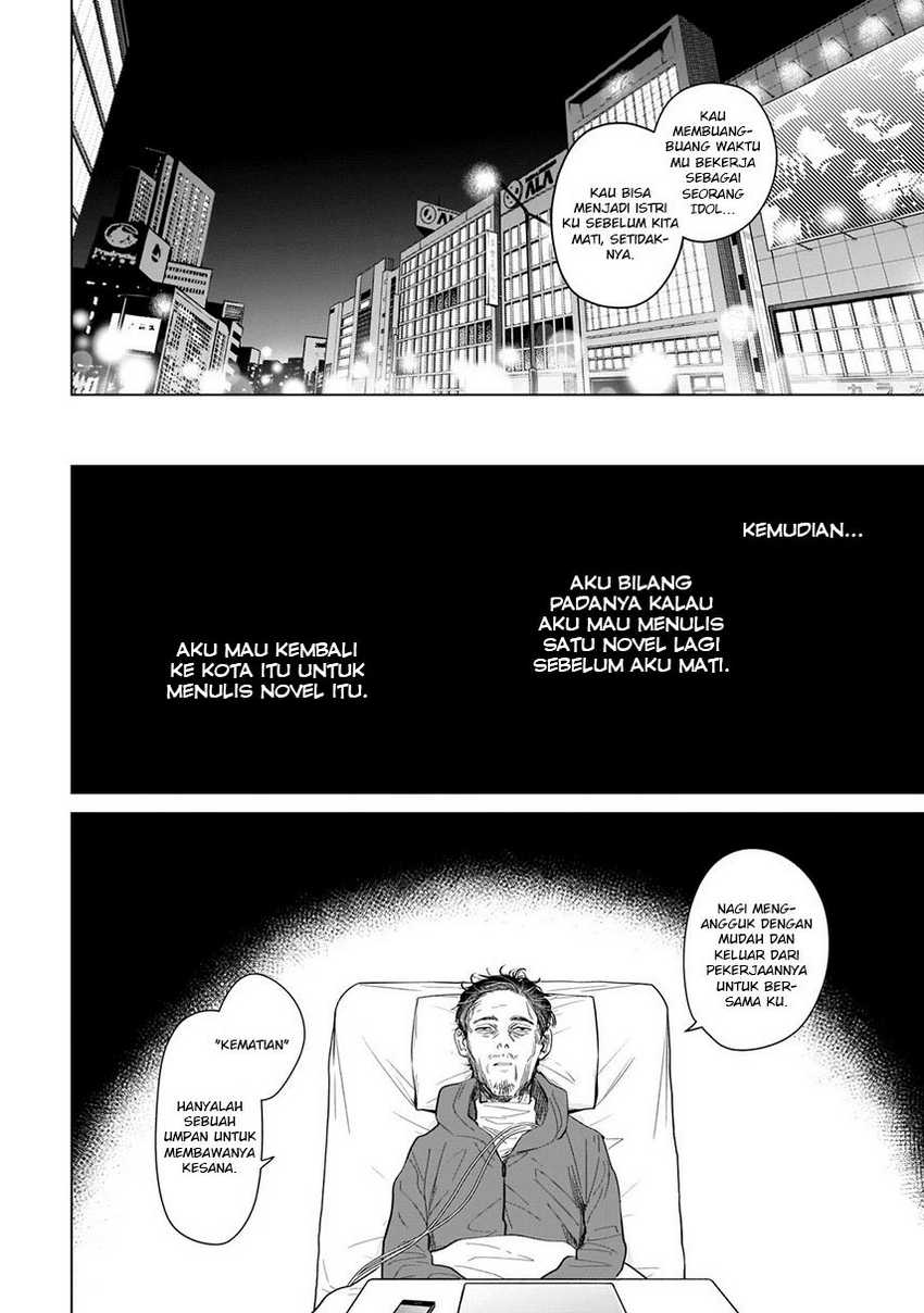 Shounen no Abyss Bab 108 halaman 14