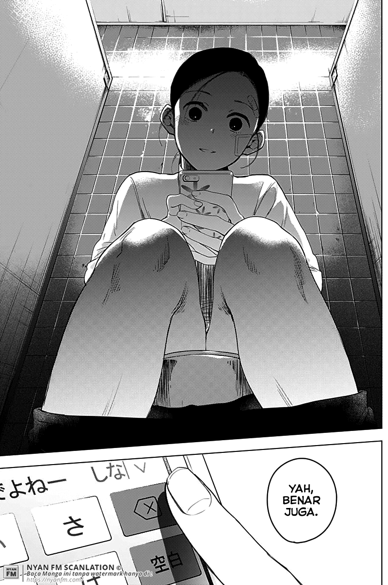 Shounen no Abyss chapter 11 halaman 12